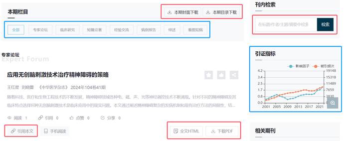 图形用户界面, 文本, 应用程序, 电子邮件 描述已自动生成 图形用户界面, 文本, 应用程序, 电子邮件 描述已自动生成