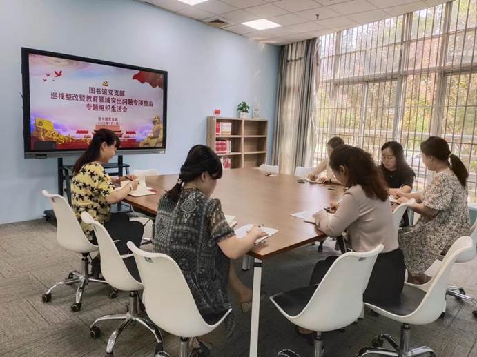 7.1组织生活会 7.1组织生活会