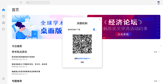 QR 代码 描述已自动生成 QR 代码 描述已自动生成