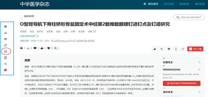图形用户界面, 文本, 应用程序, 电子邮件 描述已自动生成 图形用户界面, 文本, 应用程序, 电子邮件 描述已自动生成