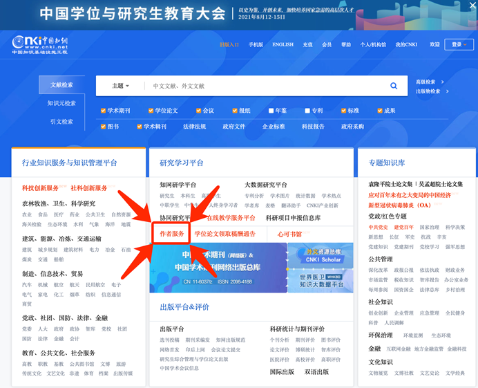 图形用户界面, 文本, 应用程序, Word 描述已自动生成 图形用户界面, 文本, 应用程序, Word 描述已自动生成