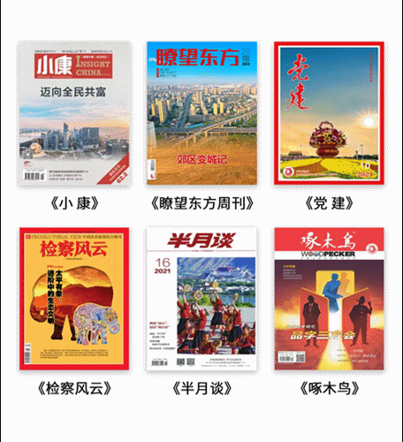 图片 图片