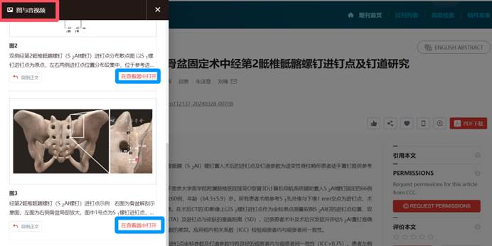 图形用户界面, 文本, 应用程序 描述已自动生成 图形用户界面, 文本, 应用程序 描述已自动生成