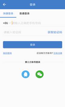 图形用户界面, 应用程序 描述已自动生成