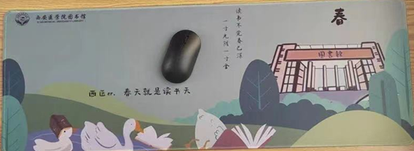 鼠标垫 鼠标垫