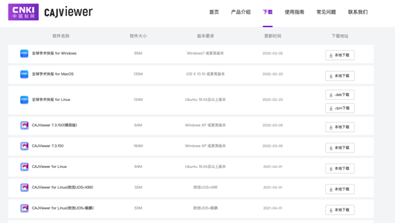 图形用户界面, 表格 描述已自动生成 图形用户界面, 表格 描述已自动生成