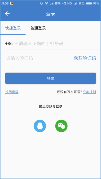 图片 图片