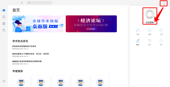 图形用户界面, 应用程序 描述已自动生成 图形用户界面, 应用程序 描述已自动生成
