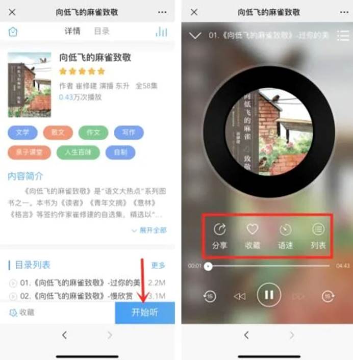 图片 图片