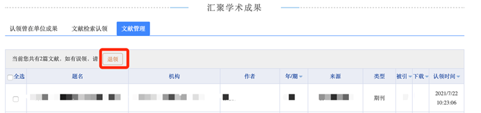 图形用户界面, 应用程序, Teams 描述已自动生成 图形用户界面, 应用程序, Teams 描述已自动生成