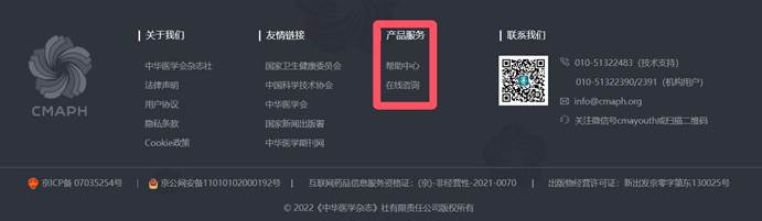 电脑萤幕的截图 描述已自动生成 电脑萤幕的截图 描述已自动生成